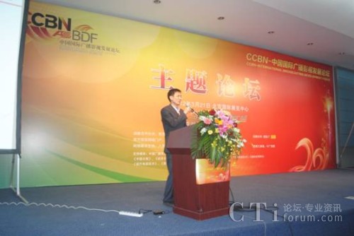 北京大唐融合通信技術(shù)有限公司技術(shù)總監(jiān)孫鵬