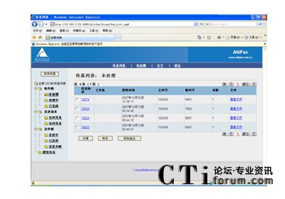 http://www.jiangouhou.com/factory/f01_05/www.altigen.com.cn/'http://www.jiangouhou.com/factory/f01_05/www.altigen.com.cn/'