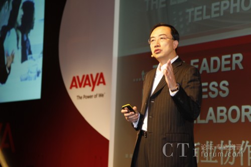 Avaya大中華區(qū)總裁王昀先生發(fā)表演講