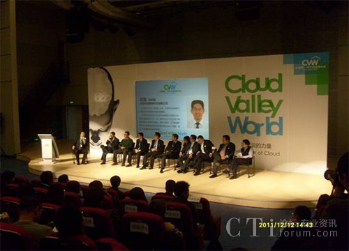2011云世界大會天潤融通吳總演講　　