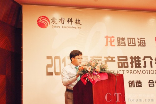 銷售副總裁孫亞欣