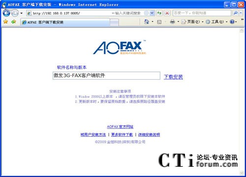 http://www.jiangouhou.com/factory/list/www.aofax.com/'http://www.jiangouhou.com/factory/list/www.aofax.com/'