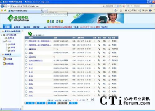 http://www.jiangouhou.com/factory/list/www.aofax.com/'http://www.jiangouhou.com/factory/list/www.aofax.com/'